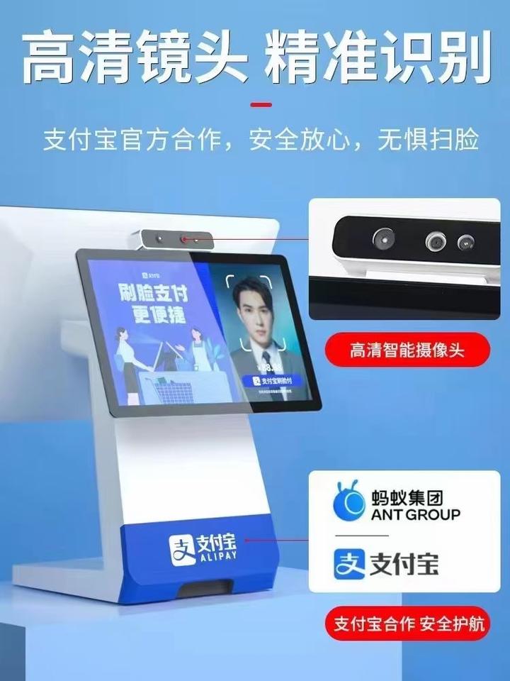 大型刷脸主机多少钱一台