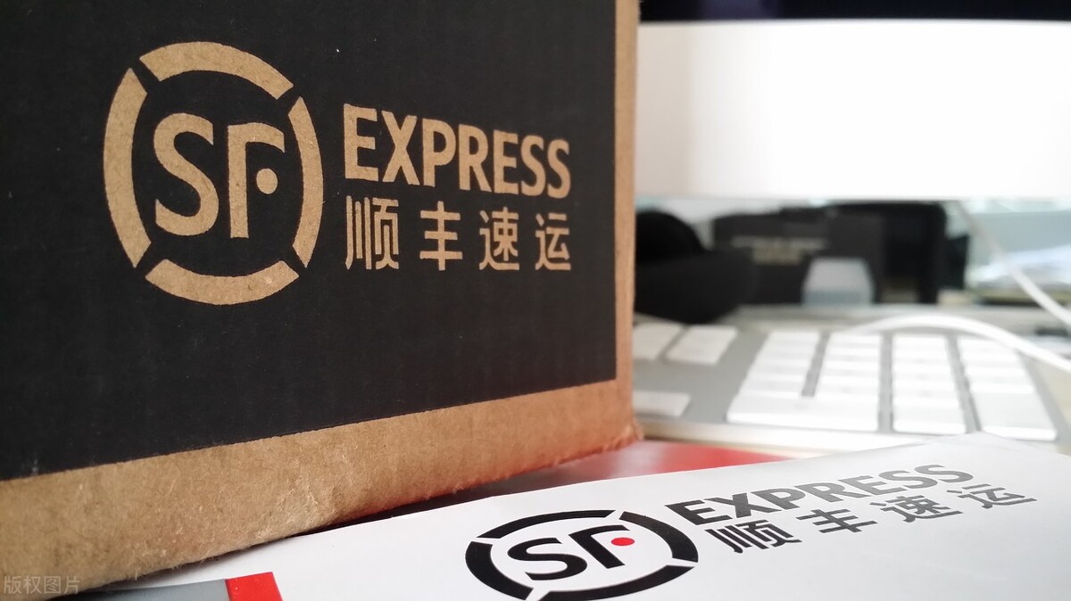 顺丰邮寄主机一台多少钱
