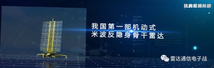 速锐的雷达主机在哪里