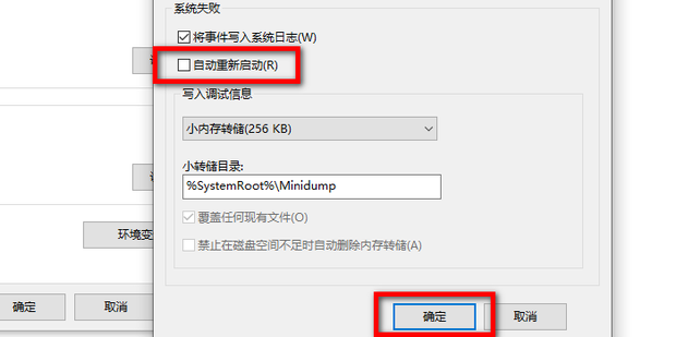 电脑主机有声音吱吱自动重启