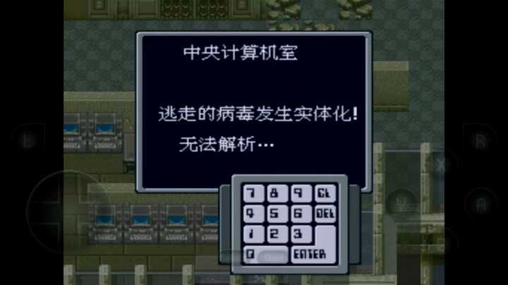 重装机兵打诺亚主机