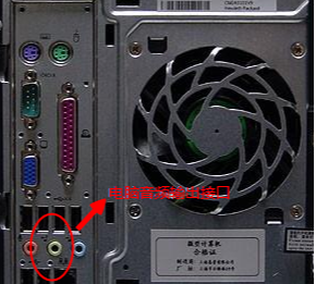 电脑扬声器设置在主机前面