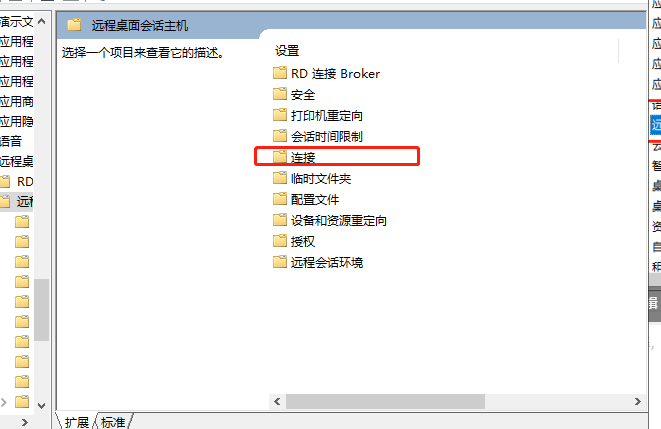 玩时为什么与主机连接失败
