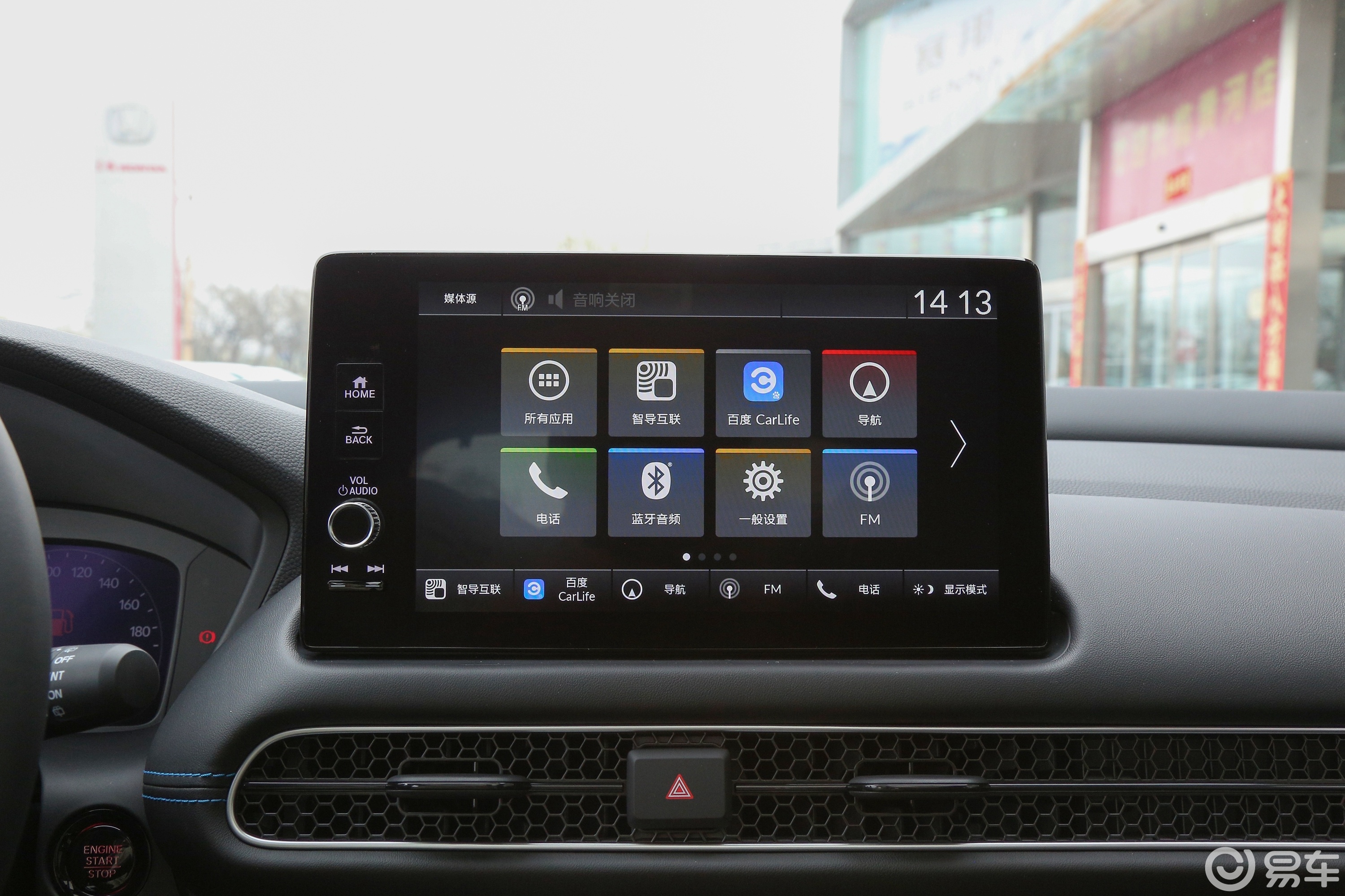 本田万里行主机