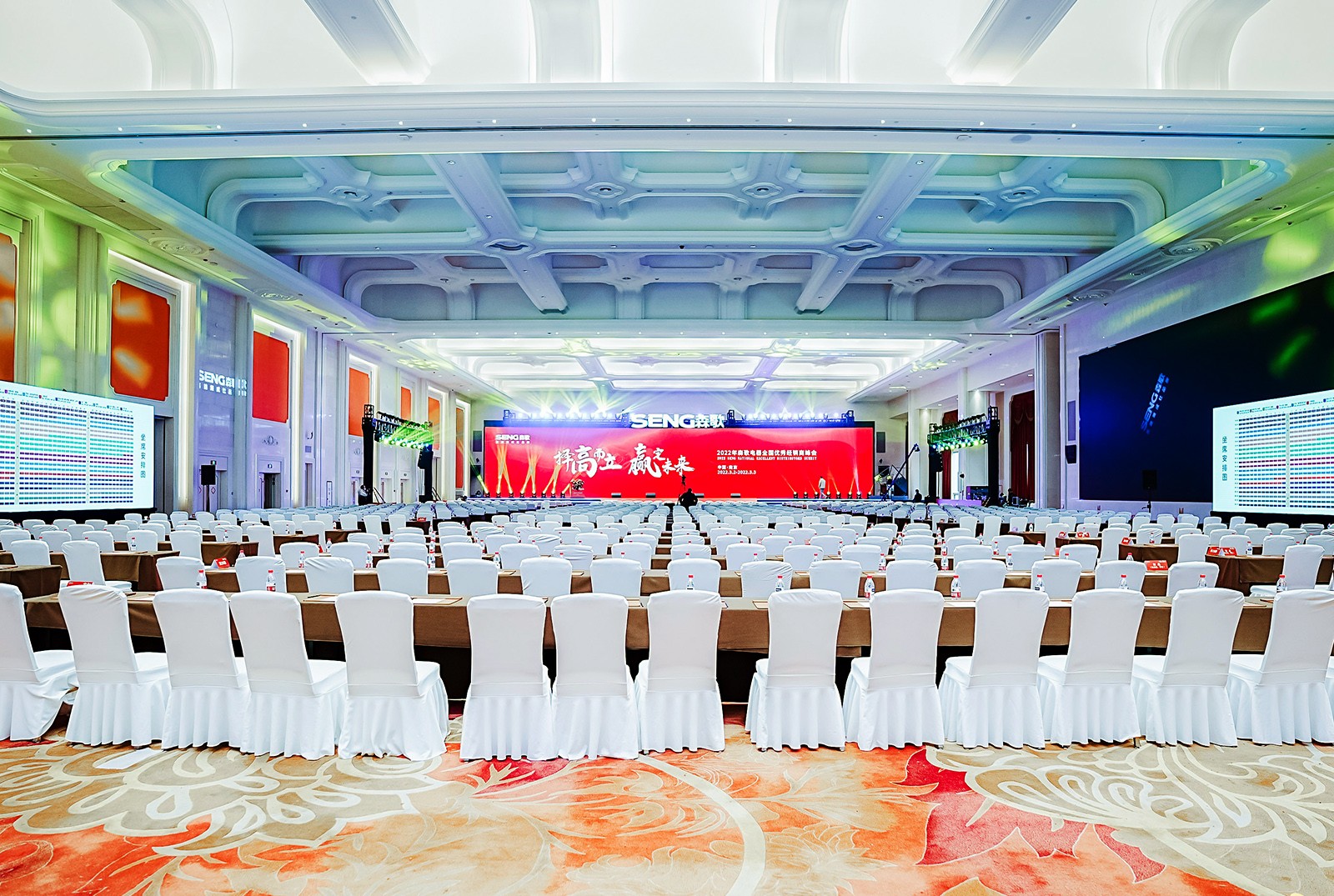 会议室手拉手主机软件