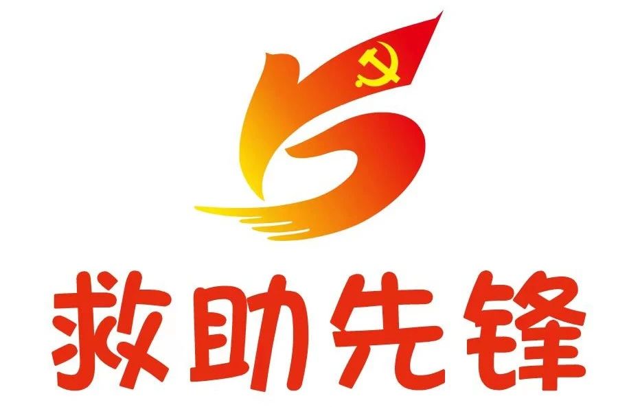 先锋潮流前线主机
