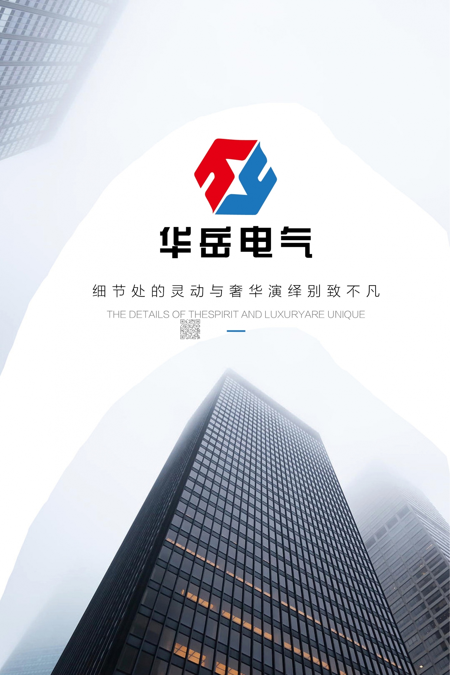 远程监控要电脑主机吗