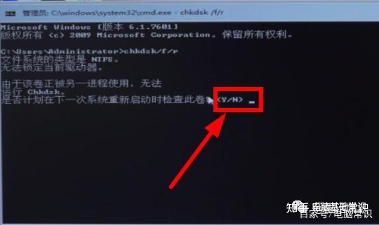修完主机蓝屏为什么开不了机