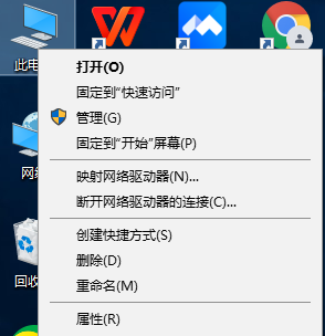 电脑怎么重启主机