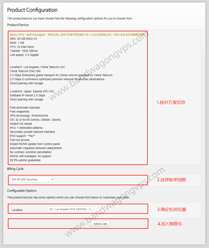 搬瓦工一个主机多少人用