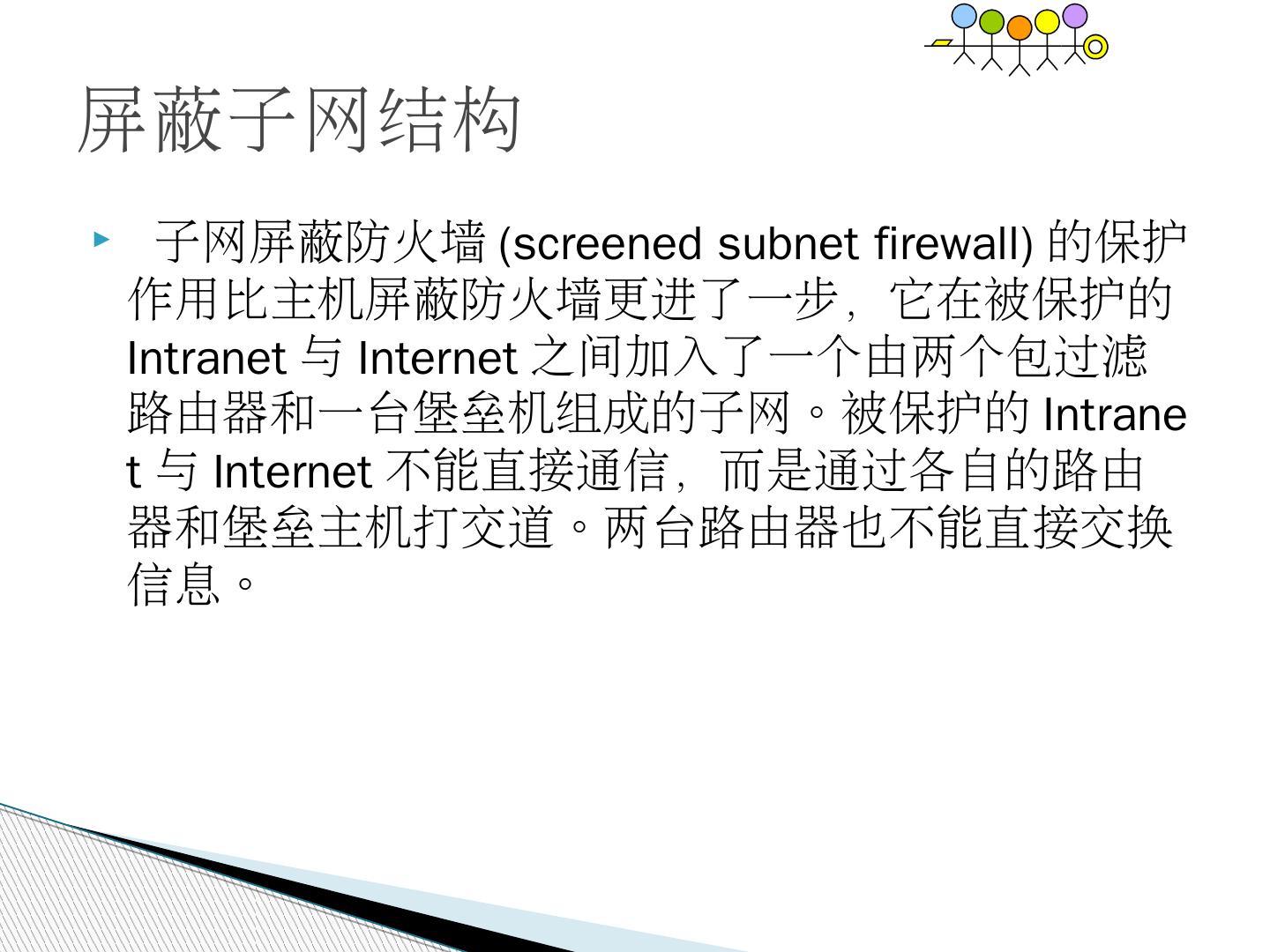 入侵报警主机的工作状态有几种