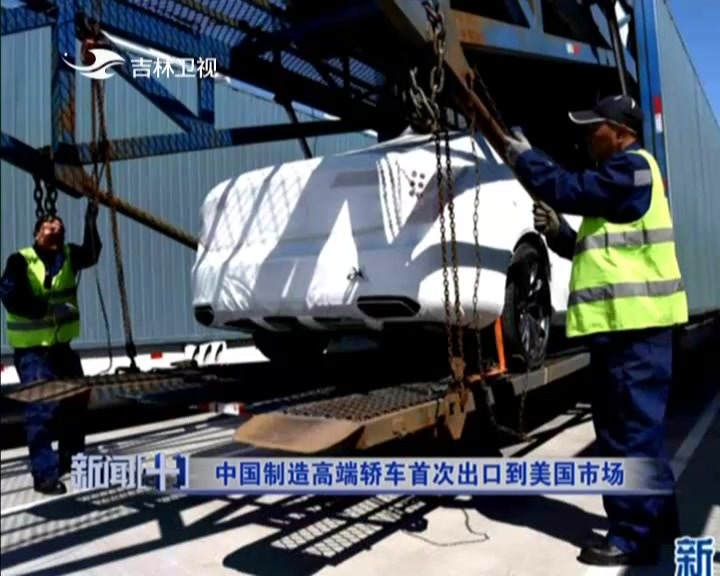 国内高端汽车主机厂