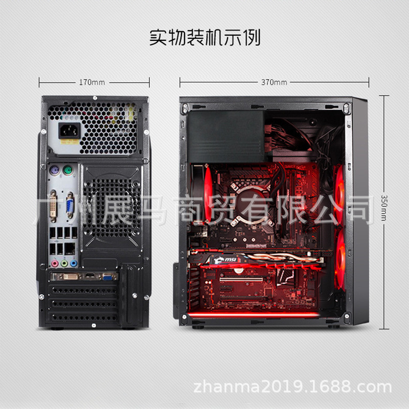 小机箱台式机电脑主机电源