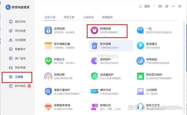 主机锁住怎么开机
