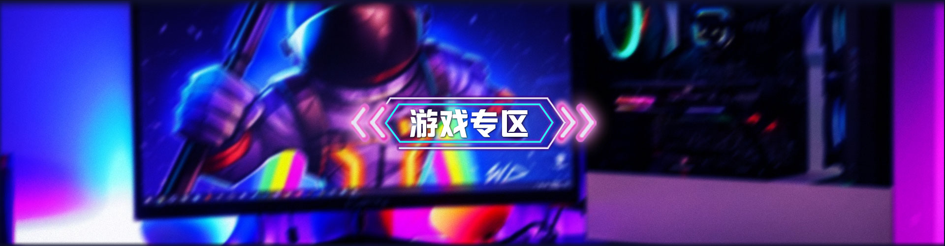 普易达电脑主机怎么设置主机