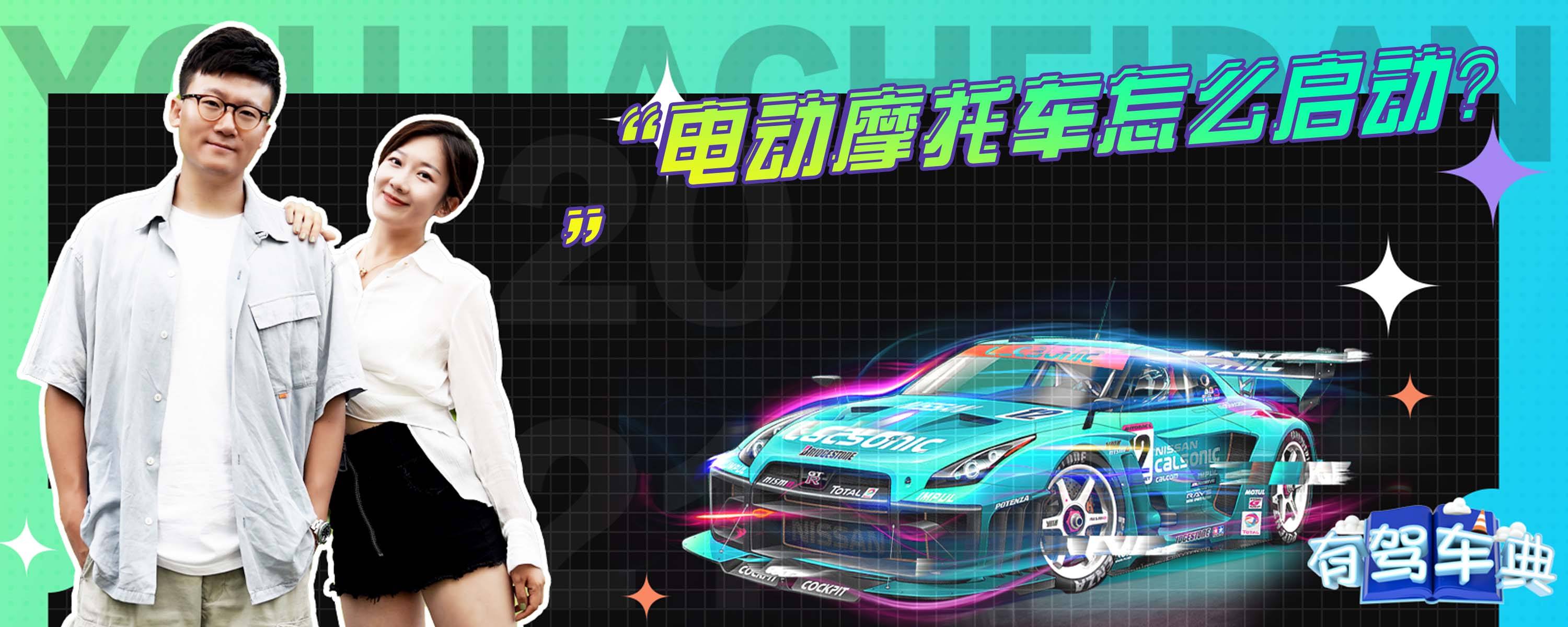 摩托车遥控器主机按钮