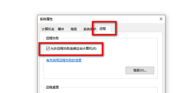如何远程开启电脑主机