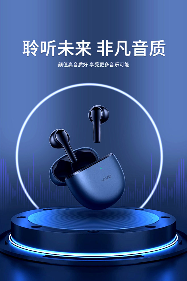 耳机插主机后有杂音