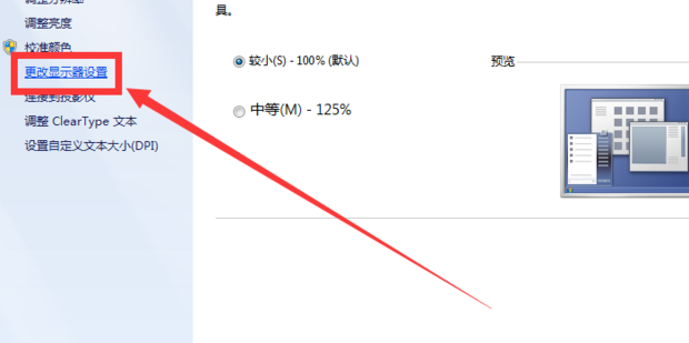 两个显示屏共用一个主机怎么弄