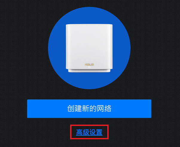 如何让更改路由器主机