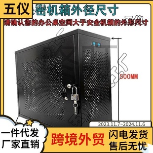 高防存储型主机