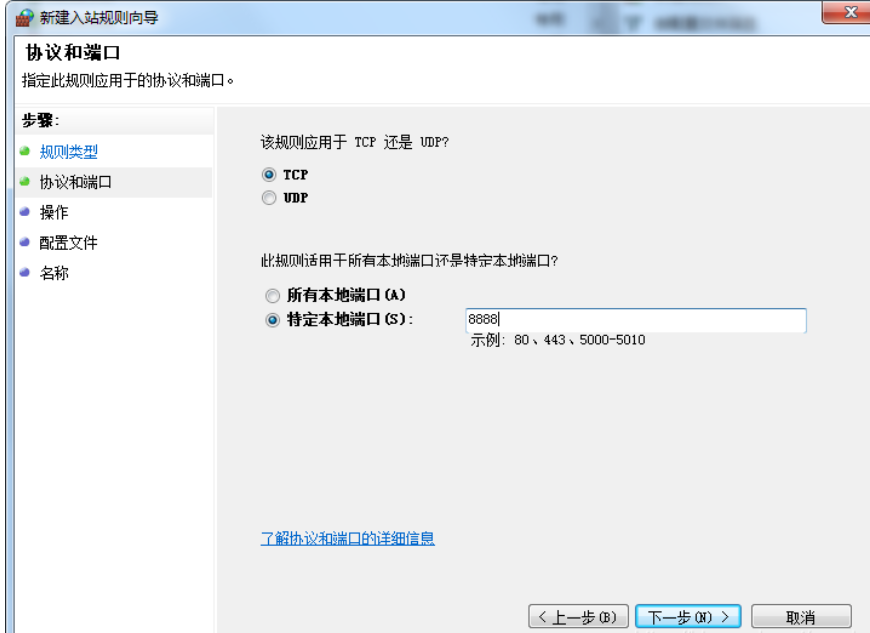 主机指定端口是否开放