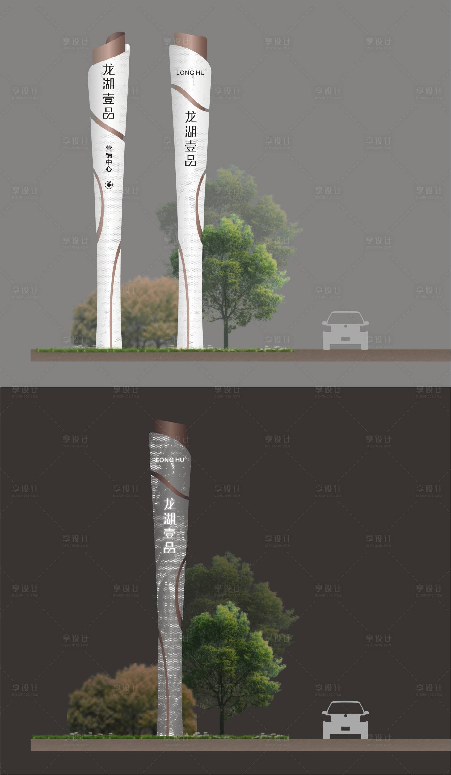 堡垒之夜大型主机特效