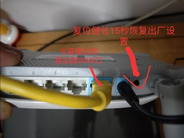 路由器主机电脑怎么变手机了