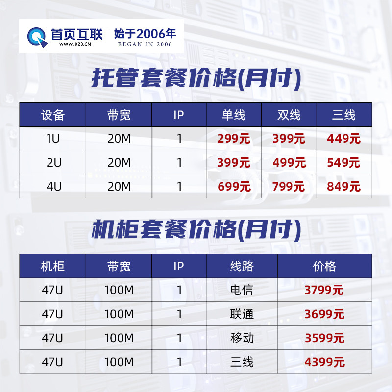 一个电脑主机运费大概是多少钱