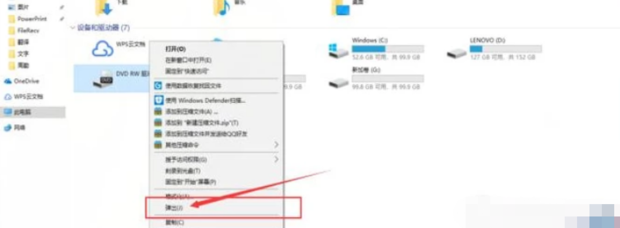 主机光驱无按钮怎么打开