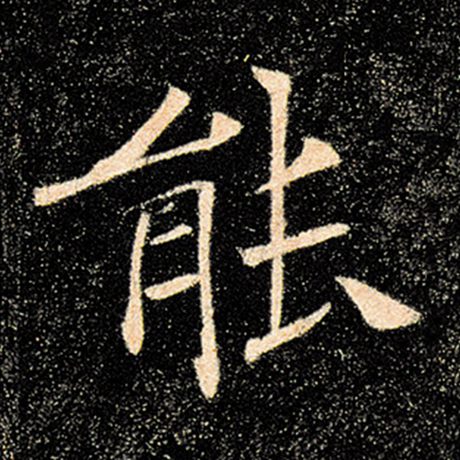 能用电脑主机接笔记本屏幕键盘
