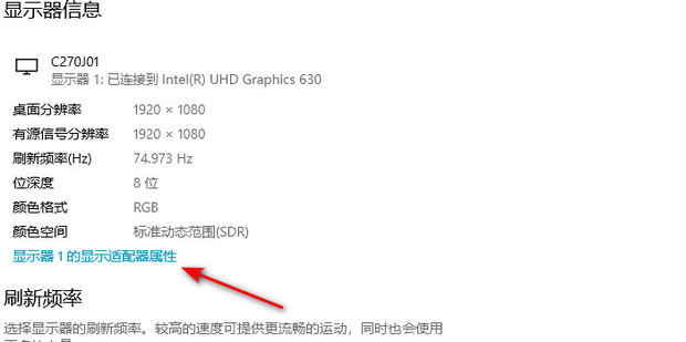 怎么把主机的桌面变成全屏