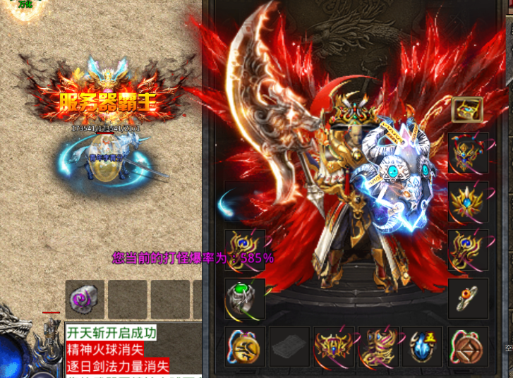 雷霆主机官网群