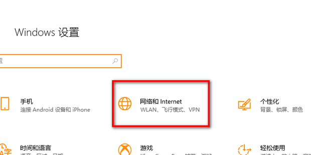 如何对主机进行网络设置