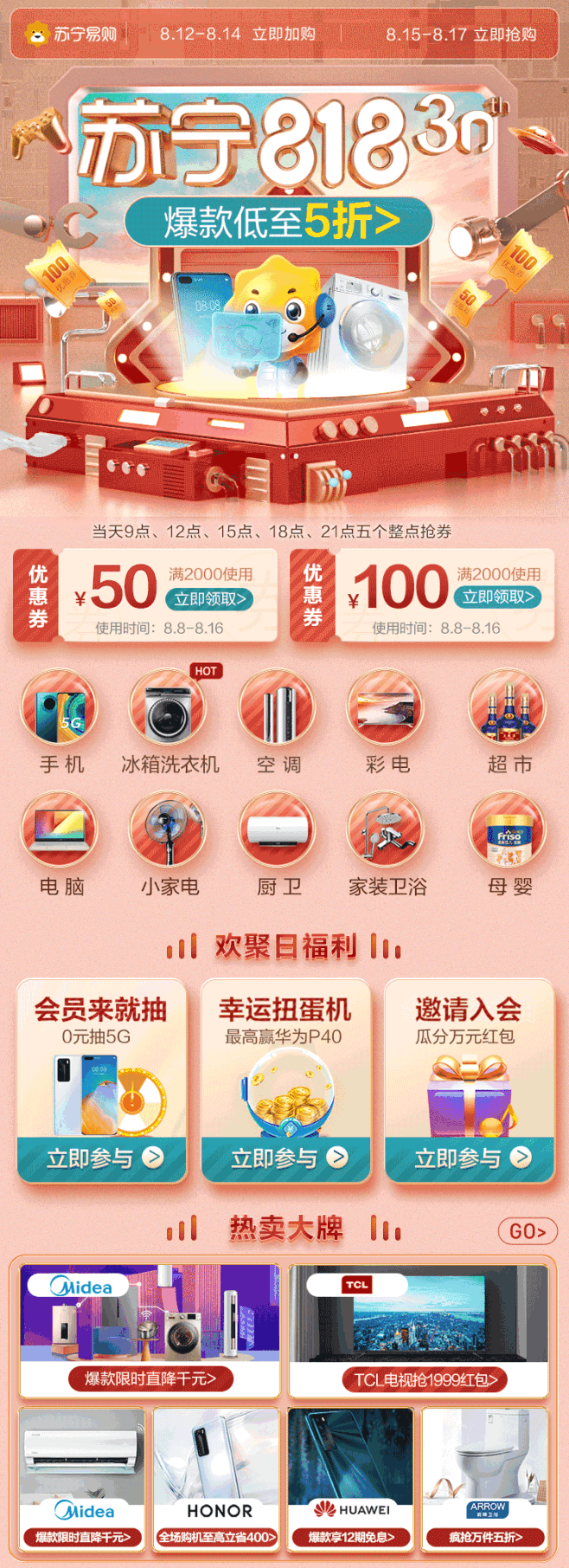 天猫上买宁美国度的主机怎么样