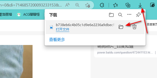 主机电脑怎么下歌