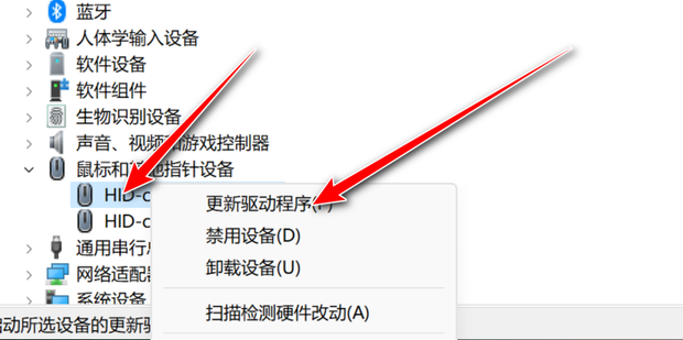 监控主机鼠标不能用了