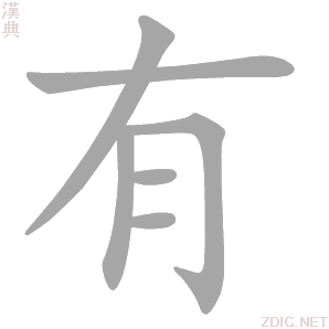 有主机的电脑耳机插哪里