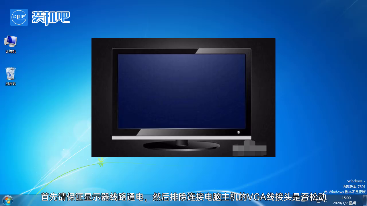 换主机电脑显示器不亮怎么回事