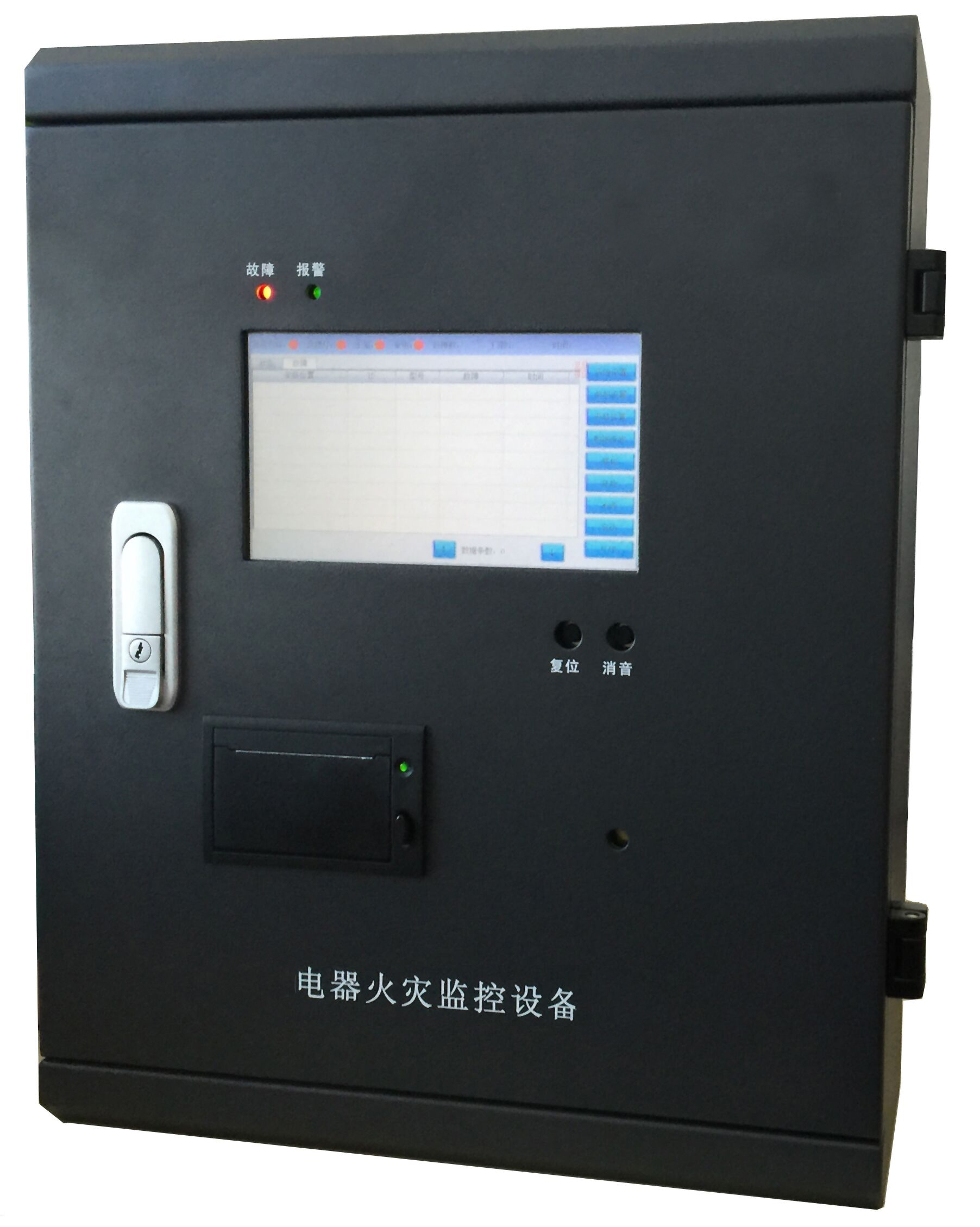 尼特电气火灾监控主机故障