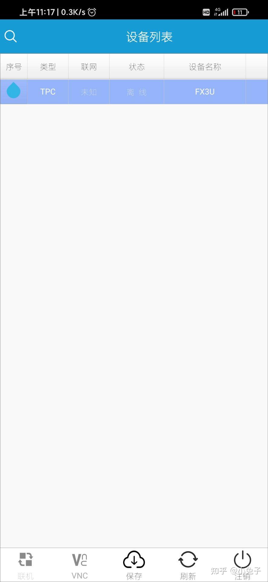 触摸屏和主机的通讯