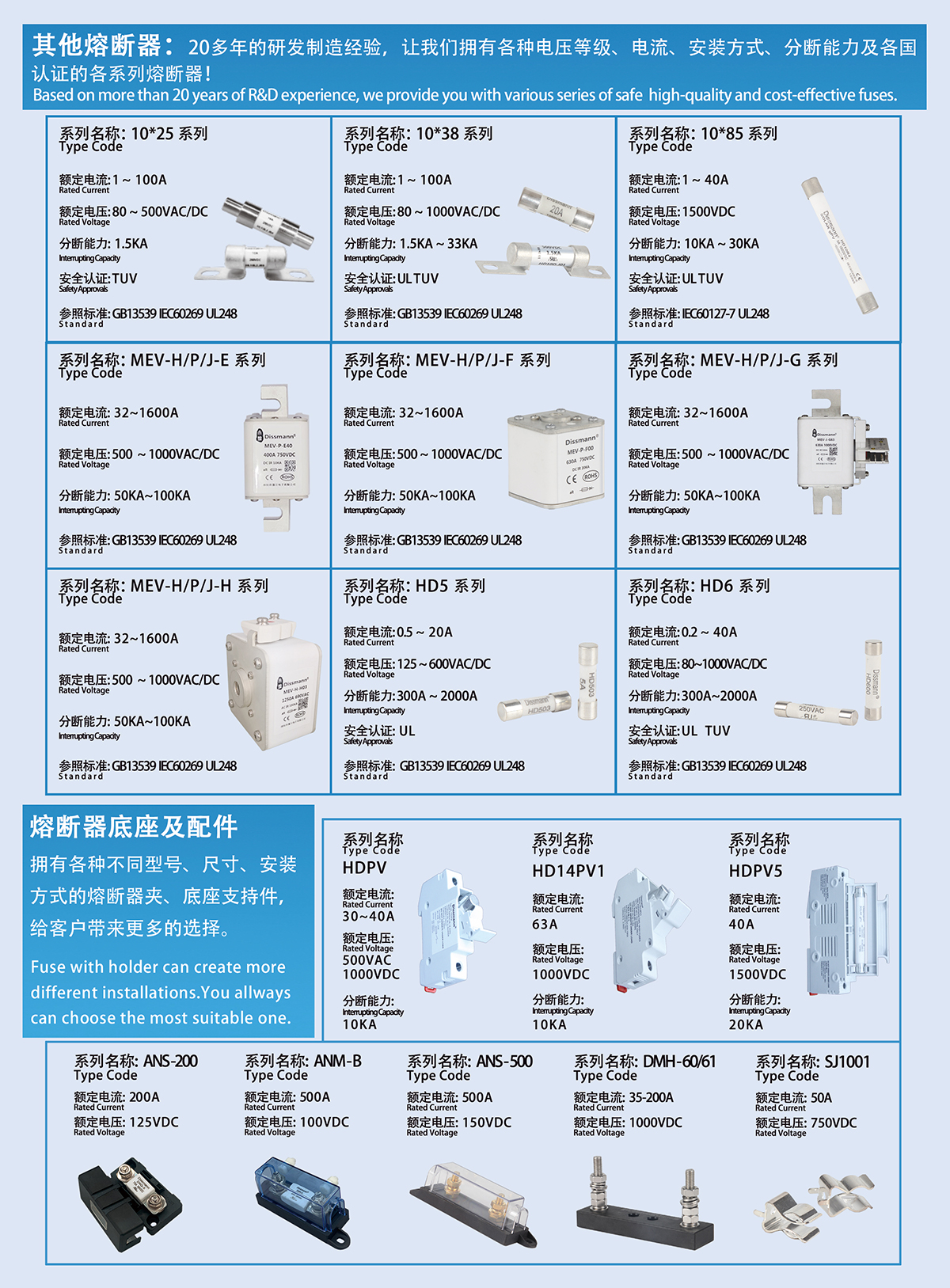 德尔姆主机说明书