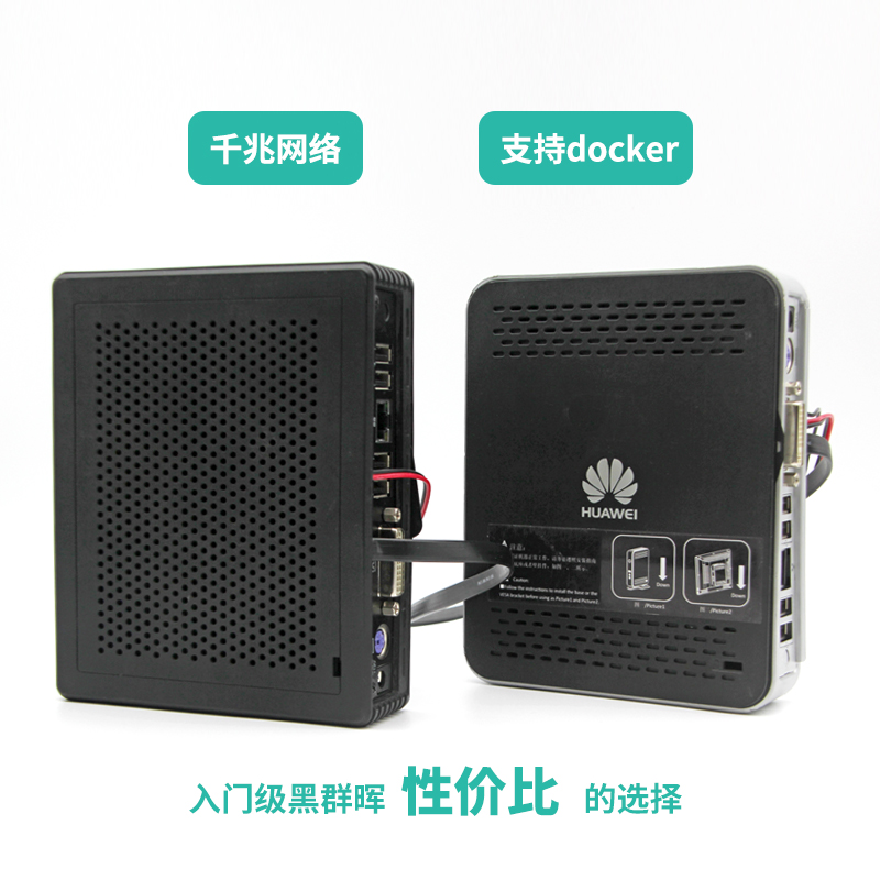 小主机做黑群晖怎么样