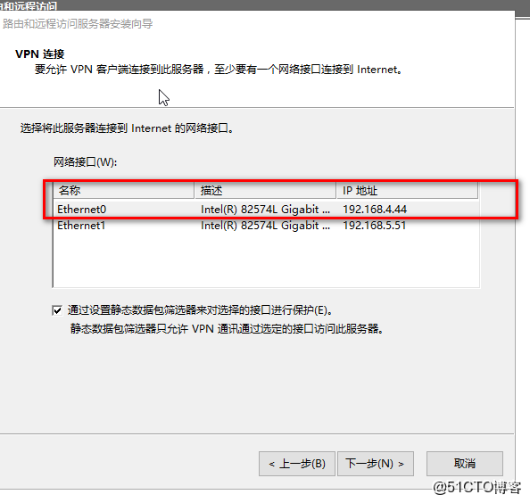 允许主机远程到路由器