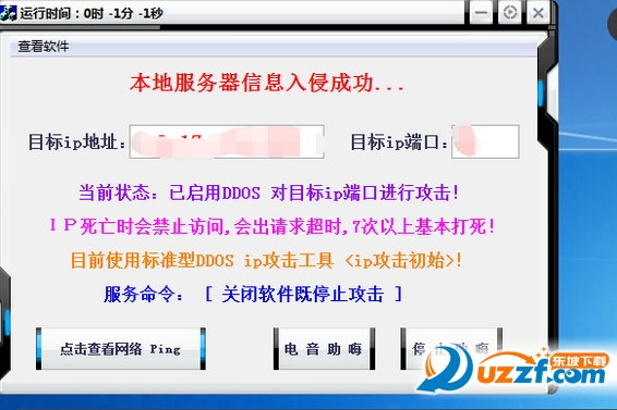 如何断开网吧电脑和主机的联系