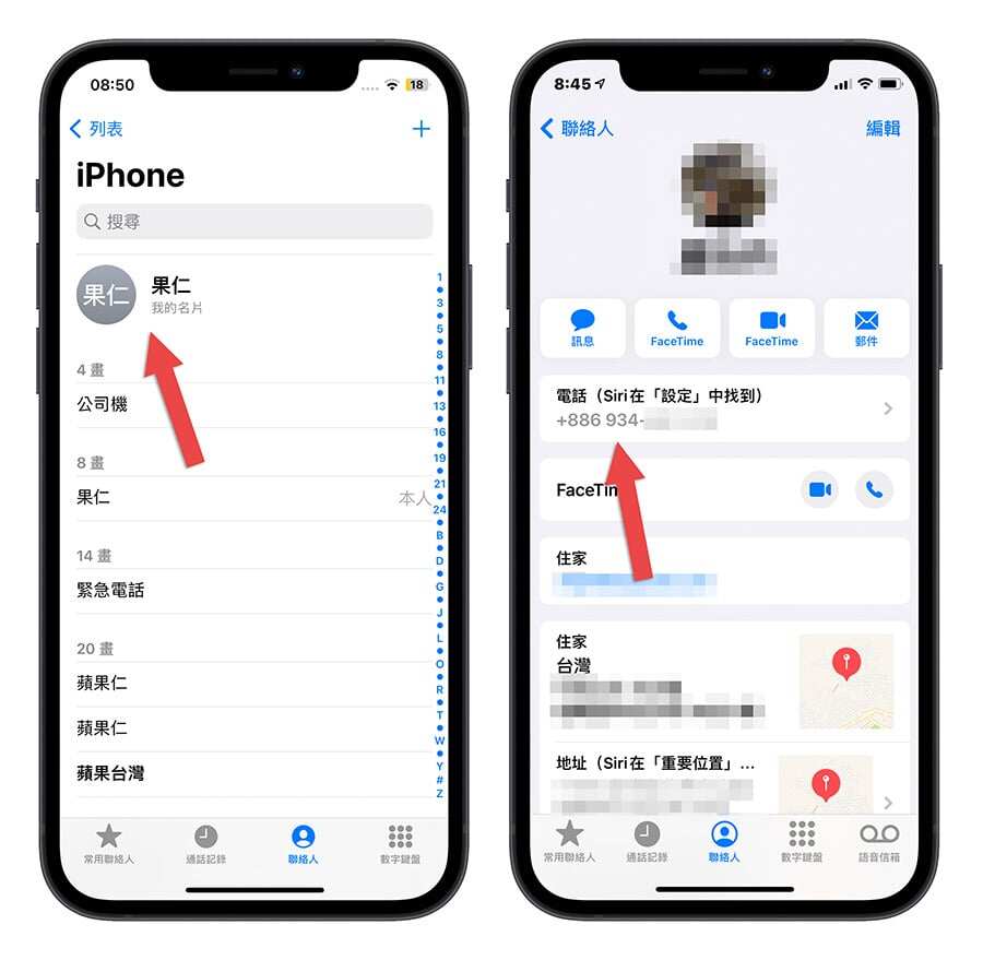 主机号主机地址