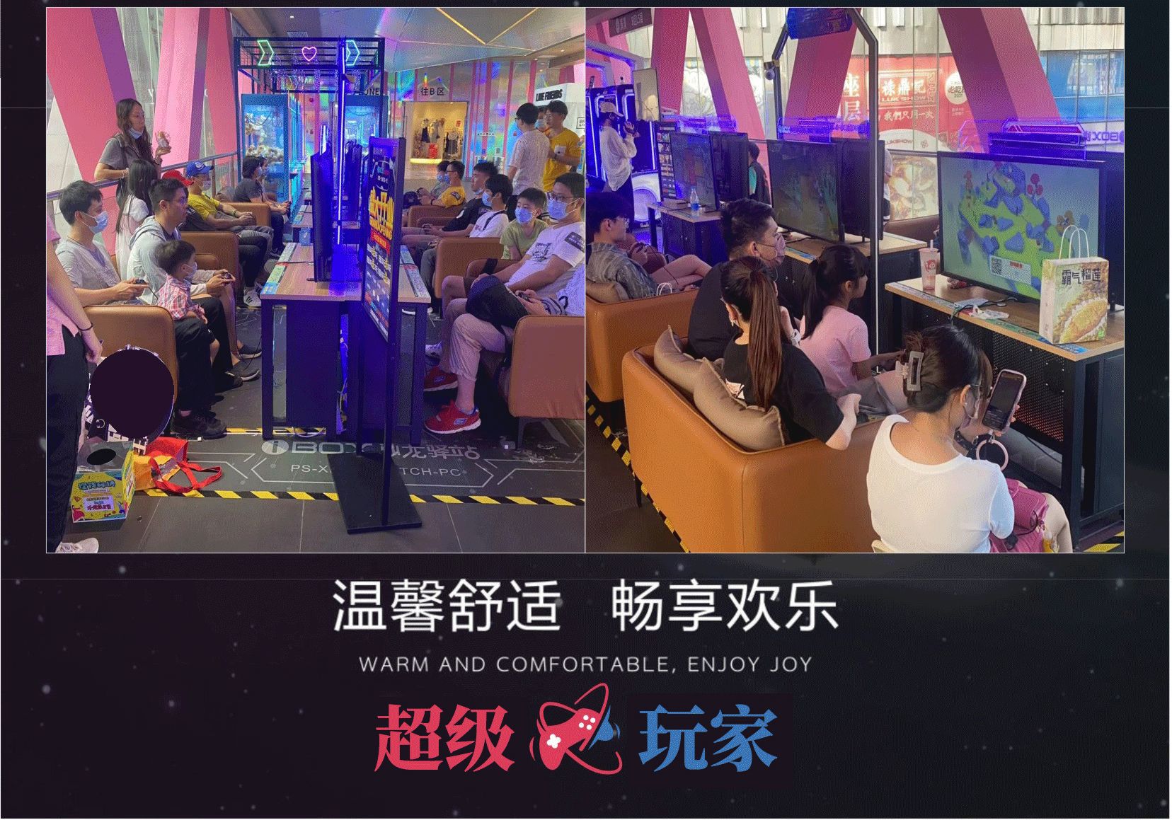 长春主机游戏电话
