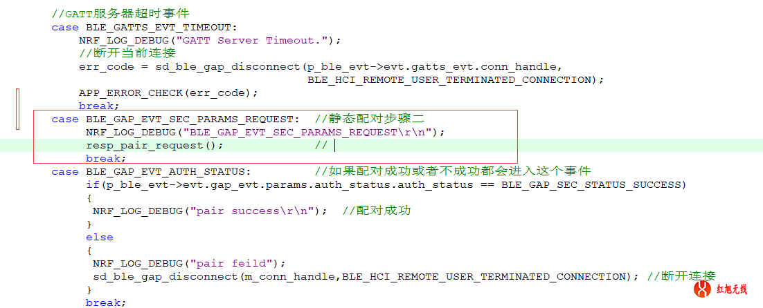 主机匹配是什么意思啊