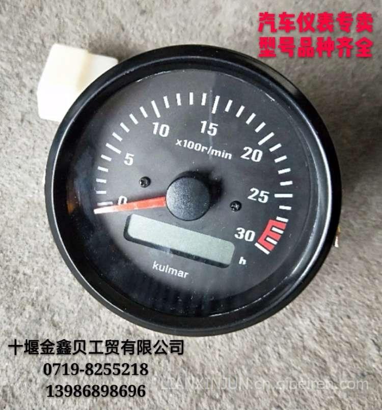 新泻主机转速表