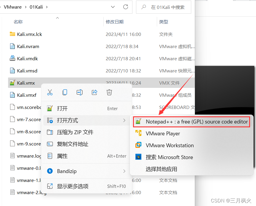 此虚拟机无法与主机